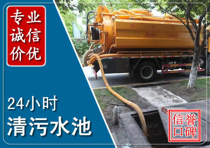 什邡化粪池清掏时人工与自动化哪个更好?清掏时有哪些要求?